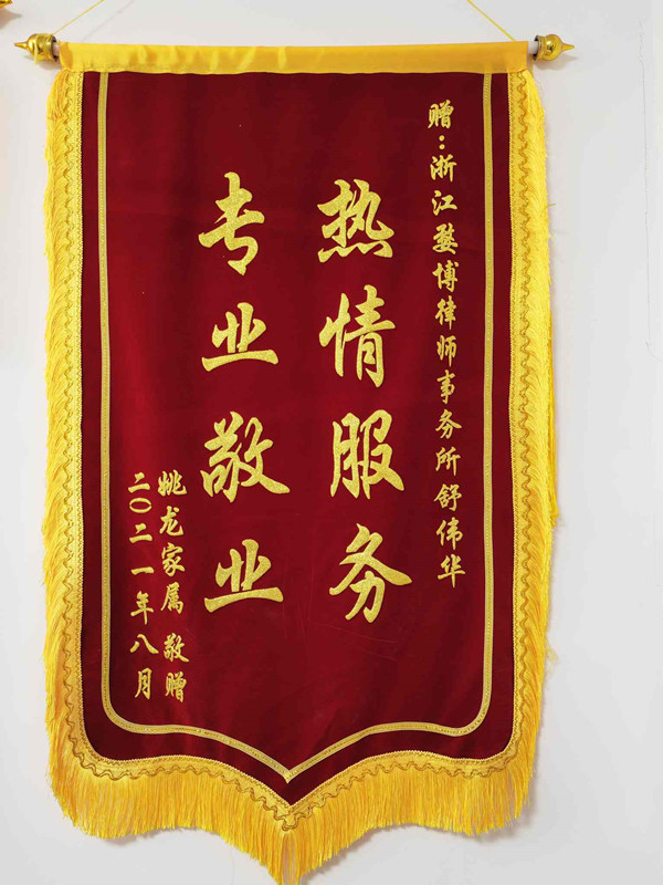 千万诈骗案获轻判 千万诈骗案获轻判